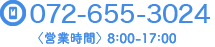 072-888-8976 〈営業時間〉 8:00-17:00